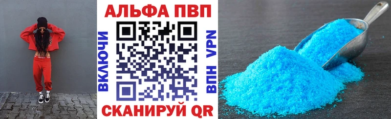 маркетплейс Telegram  Усть-Катав  A-PVP VHQ  где купить наркоту 