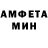 Меф мяу мяу Anna Pustovoyt