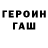 Метадон VHQ UIOV ME