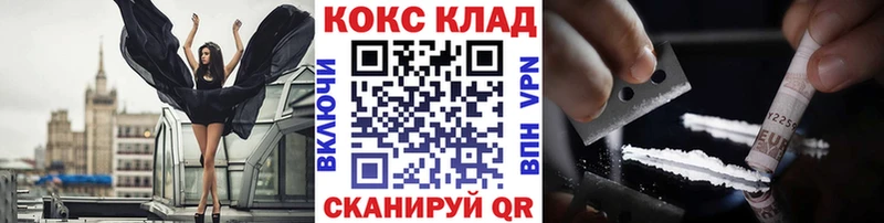 COCAIN VHQ Усть-Катав