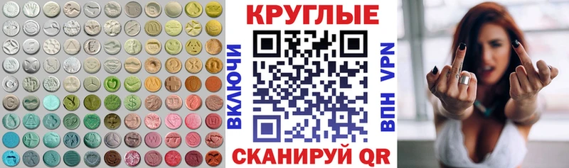 как найти закладки  Усть-Катав  Ecstasy Дубай 