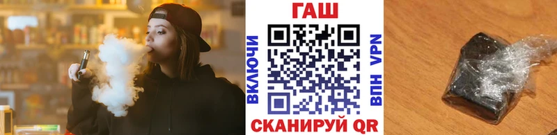 продажа наркотиков  Усть-Катав  Гашиш Cannabis 