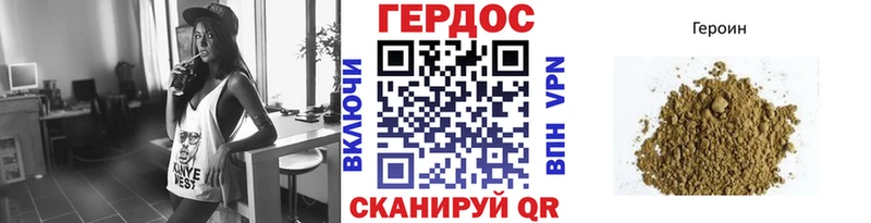 блэк спрут tor  купить наркотики сайты  Усть-Катав  ГЕРОИН Heroin 