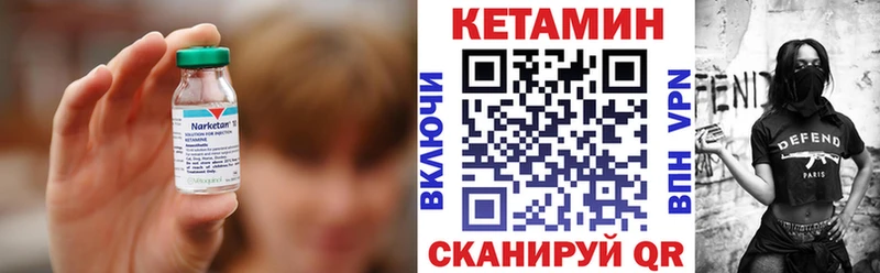 цена   Усть-Катав  Кетамин ketamine 