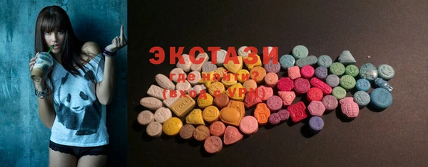 мефедрон VHQ Покров
