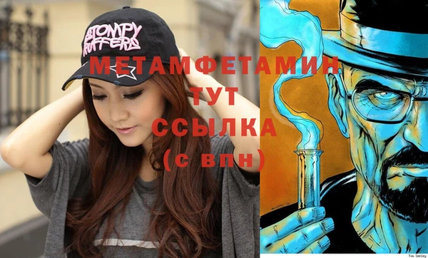 мефедрон VHQ Покров