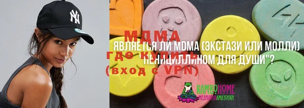 мефедрон VHQ Покров