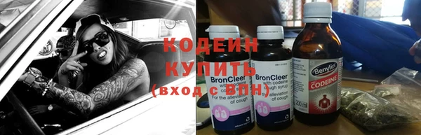 мефедрон VHQ Покров