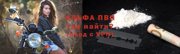 мефедрон VHQ Покров