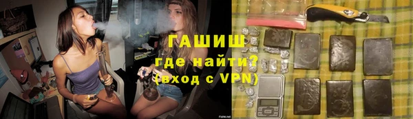 мефедрон VHQ Покров