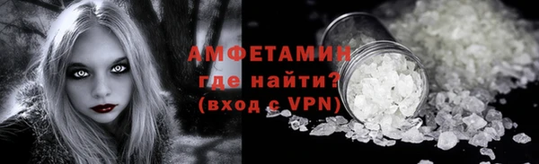 мефедрон VHQ Покров