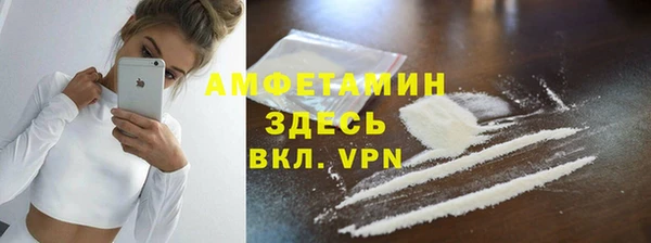 mdpv Пересвет