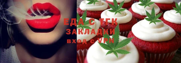 мефедрон VHQ Покров