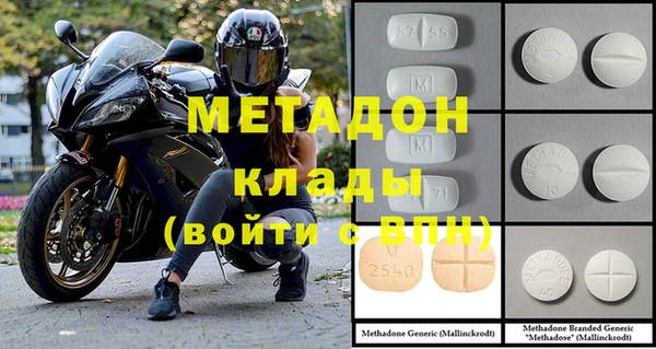 МДМА Покровск