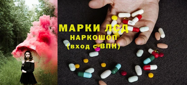 МДМА Покровск