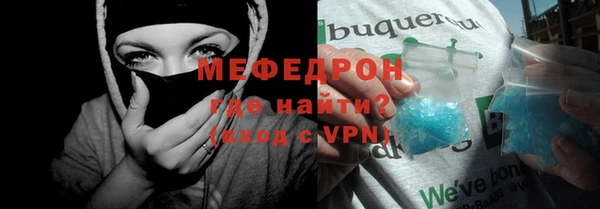 МДМА Покровск
