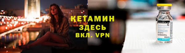 МДМА Покровск