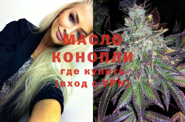 мефедрон VHQ Покров
