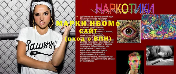 бошки Пестово