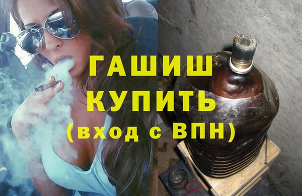 МДМА Покровск
