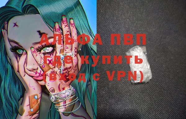 МДМА Покровск