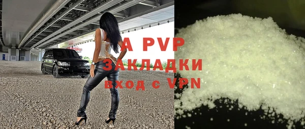 МДМА Покровск