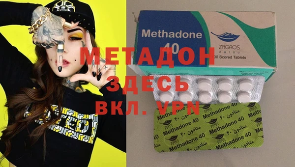 бошки Пестово