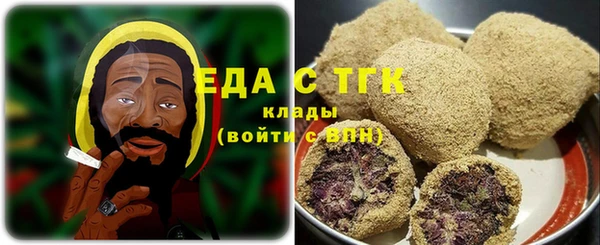 МДМА Покровск