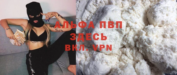 МДМА Покровск