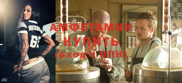 МДМА Покровск
