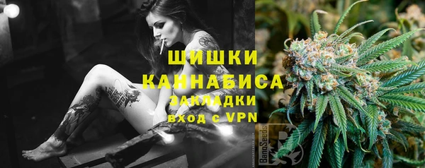 мефедрон VHQ Покров