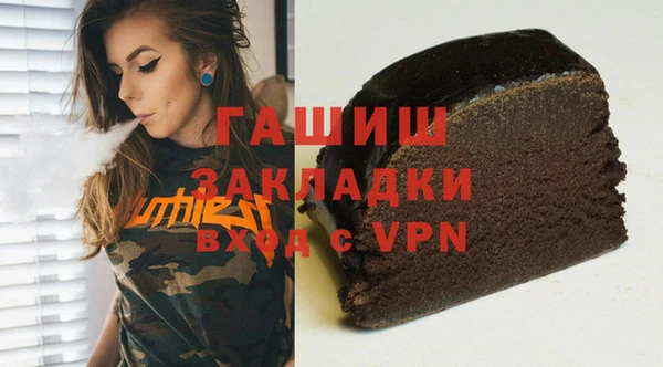 МДМА Покровск
