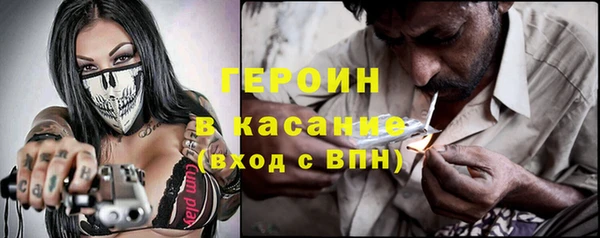 мефедрон VHQ Покров