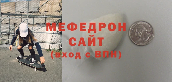 МДМА Покровск