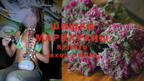 мефедрон VHQ Покров