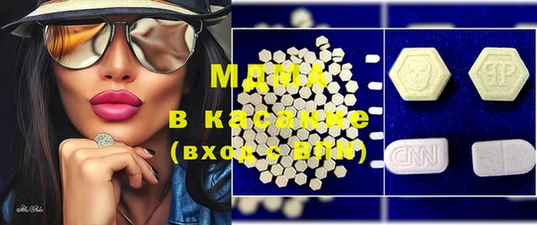МДМА Покровск