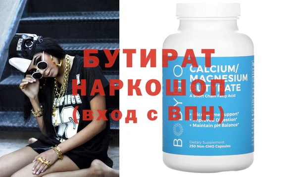 мефедрон VHQ Покров