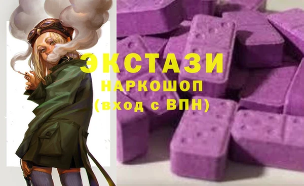 МДМА Покровск