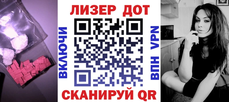 ЛСД экстази кислота Усть-Катав