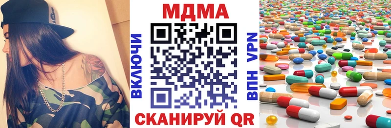 MDMA Molly  купить наркоту  Усть-Катав 