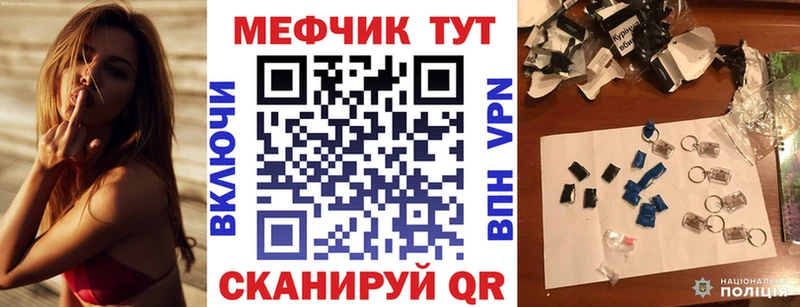 Меф мяу мяу мука Усть-Катав