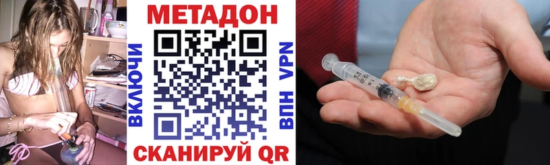 kraken ССЫЛКА Усть-Катав МЕТАДОН methadone как найти наркотики