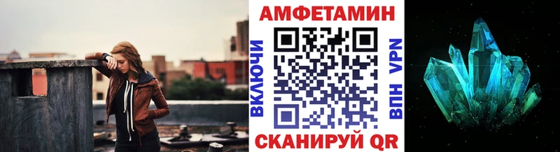 МЕТАМФЕТАМИН Methamphetamine  Усть-Катав 