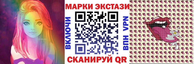 Наркотические марки 1,8мг где можно купить наркотик Усть-Катав