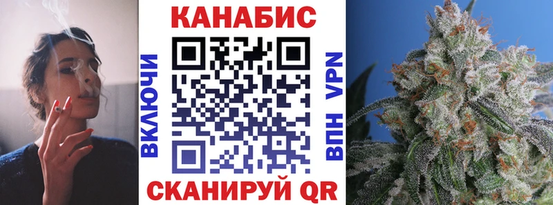 Канабис тримм  Усть-Катав 